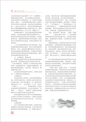 页码 (7)