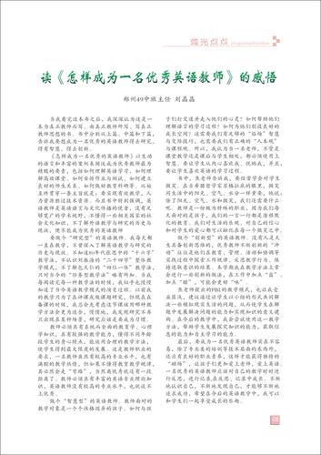 页码 (8)