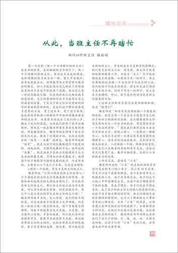 页码 (10)