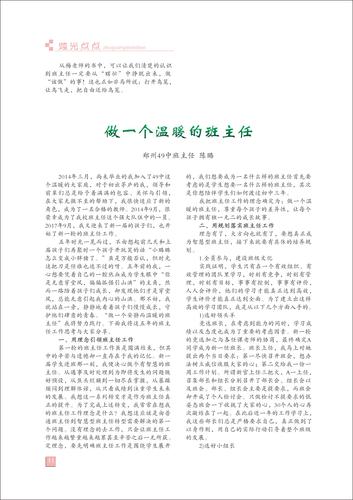 页码 (11)