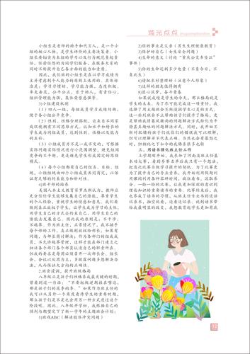 页码 (12)