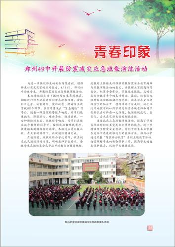 页码 (14)