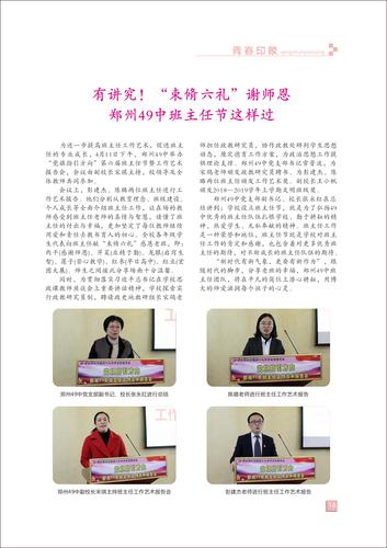 页码 (16)