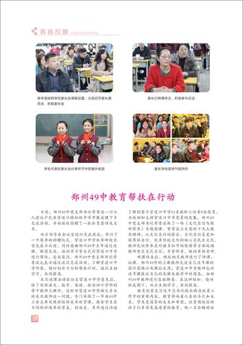 页码 (19)