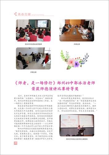 页码 (21)