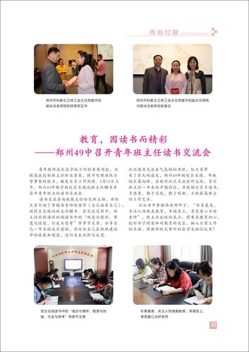 页码 (22)