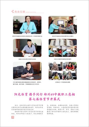 页码 (23)