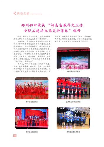 页码 (29)