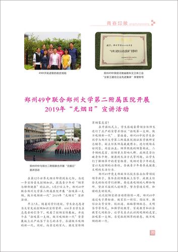 页码 (30)
