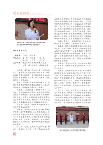 页码 (31)