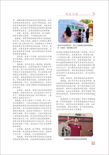 页码 (32)
