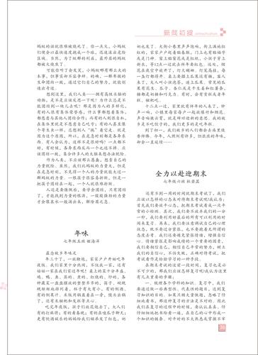 页码 (36)