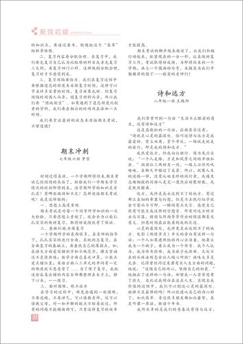 页码 (37)