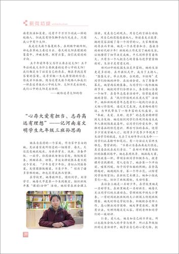 页码 (39)