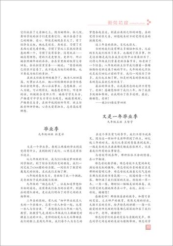 页码 (40)