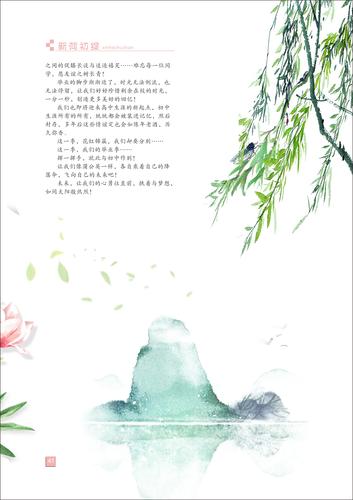 页码 (41)