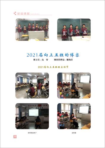 页码 (43)