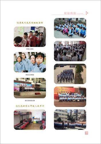 页码 (54)