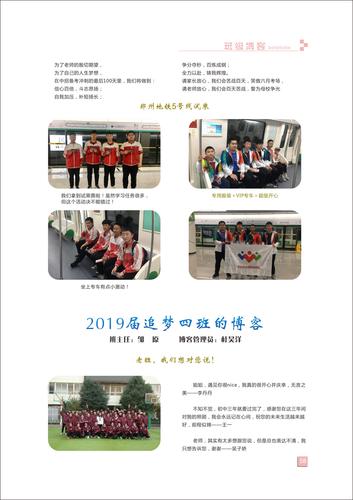 页码 (58)