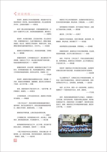 页码 (59)