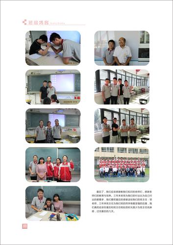 页码 (65)