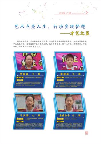 页码 (72)