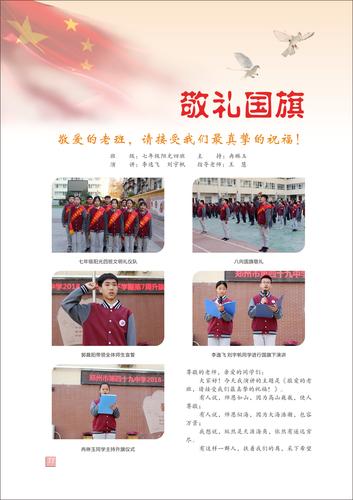 页码 (77)