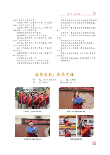 页码 (78)