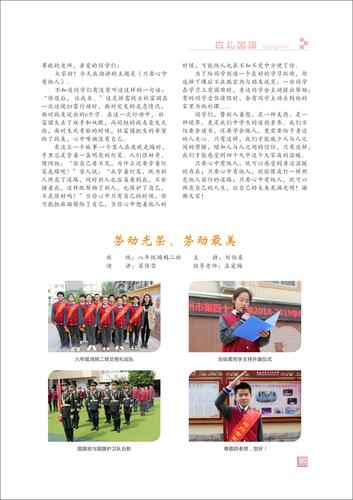 页码 (80)