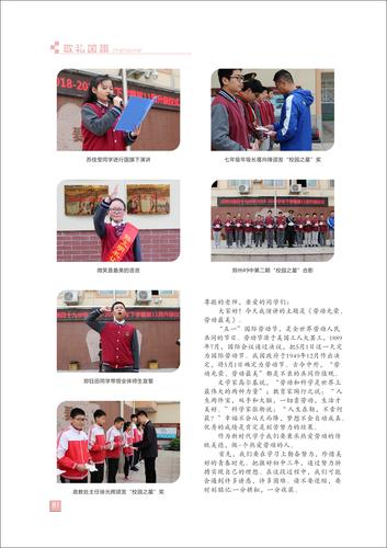 页码 (81)