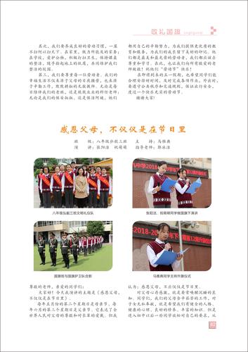 页码 (82)