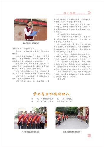 页码 (84)