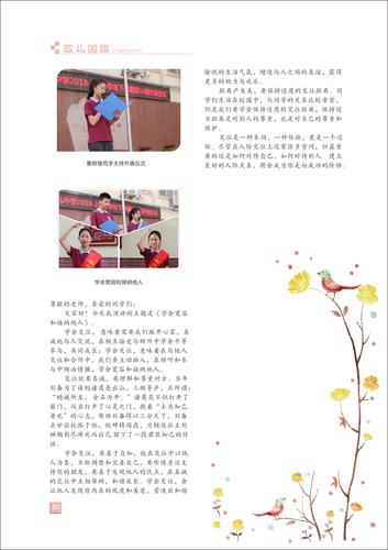 页码 (85)