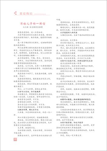 页码 (87)