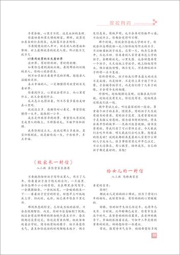 页码 (88)