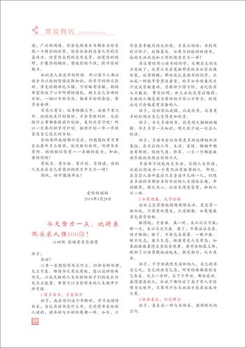 页码 (89)