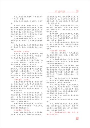 页码 (90)