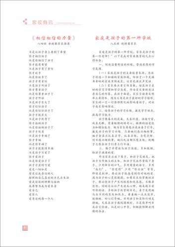 页码 (91)