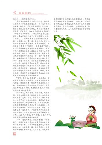页码 (93)