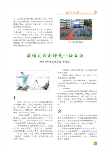 页码 (2)