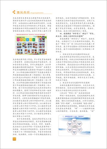 页码 (7)