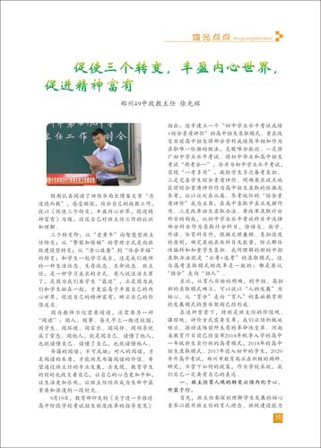 页码 (10)