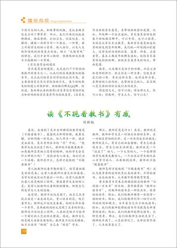 页码 (13)