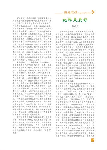 页码 (14)