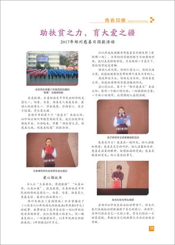 页码 (28)