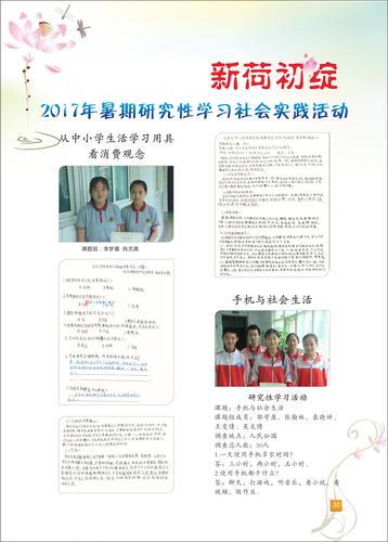 页码 (30)