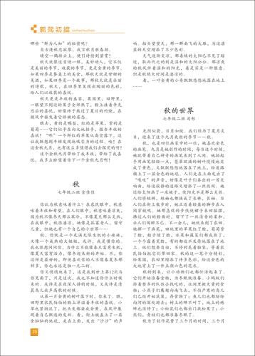 页码 (35)