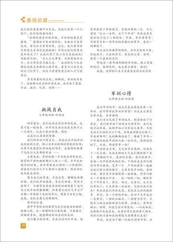 页码 (39)