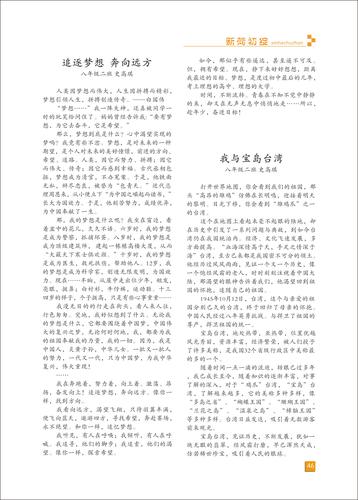 页码 (46)