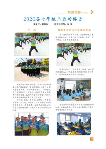 页码 (56)